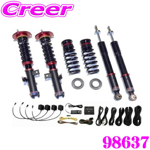 【ほぼ全品P2倍以上！1/1～1/5迄】BLITZ 98637 DAMPER ZZ-R SpecDSC PLUS トヨタ ZRR85G ZRR85W ノア ヴォクシー エスクァイア 車高調整式サスペンションキット ブリッツ 減衰力最大96段 Gセンサー搭載 減衰力を自動コントロール!!