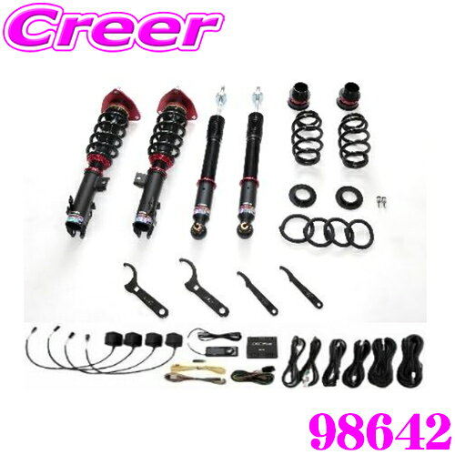 【ほぼ全品P2倍以上！1/1～1/5迄】BLITZ 98642 DAMPER ZZ-R SpecDSC PLUS MZRA90W ZWR90W ノア ヴォクシー (ハイブリッド含む) 車高調整式サスペンションキット ブリッツ トヨタ 減衰力最大96段 Gセンサー搭載 98603 後継品