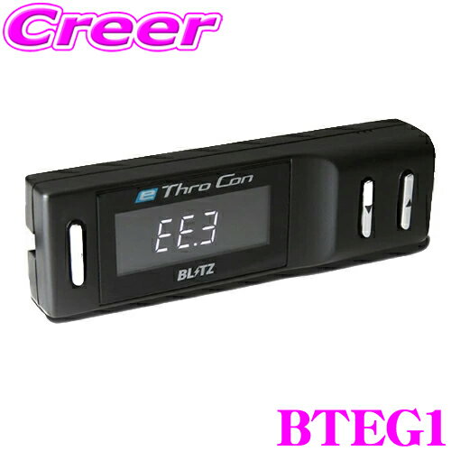＼今なら最大5000ポイント！要エントリー／【国内最高クラスの保証制度】 BLITZ ブリッツ e-ThroCon BTEG1 トヨタ ZVW35(2012/01～2014/05) プリウス PHV 等用 電気自動車・e-power・ハイブリッド車専用スロットルコントローラー