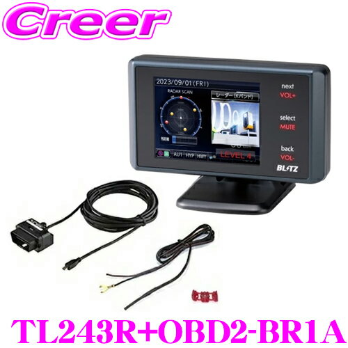 【MSSS対応】 ブリッツ レーザー＆レーダー探知機 OBDIIアダプター TL243R + OBD2-BR1A セット Touch-L..