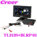 【MSSS対応セパレート】 ブリッツ レーザー&レーダー探知機 TL3...(2)