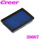 【夏の大還元!最大4000ポイント!〜8/11迄】BLITZ ブリッツ エアフィルター DT-159B 59607 POWER AIR FILTER LMD ト...