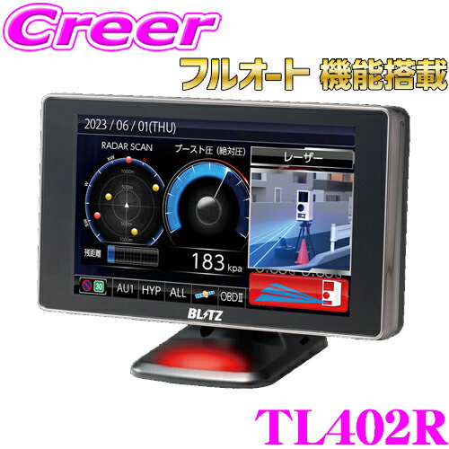 【最新機能満載の高性能】 ブリッツ レーザー＆レーダー探知機 TL402R Touch-LASER OBD2 無線LAN対応 4.0インチ液晶 GPS 移動式小型オービス対応 microSDカード付属 データ更新無料 日本製 3年保証