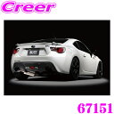 【当店限定★必ず3000ポイントGET!~7/26 01:59迄】【新制度適合】 ブリッツ NUR-SPEC F-Ti 67151 トヨタ ZN6 86 / スバル ZC6 BRZ MT専用 車検対応 ストレート構造 オールチタン フルチタン エキゾーストシステム 軽量 耐食性 マフラー