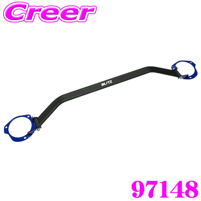 ＼延長戦突入！ほぼ全品【P10倍】 30日迄／ 【国内最高クラスの保証制度】 ブリッツ ストラットタワーバー SJG フォレスター フロント用 97148 ブルー 青 BLITZ エンジンルーム ドレスアップ カスタム ボディ 補強 歪み ハンドリング性能 パーツ