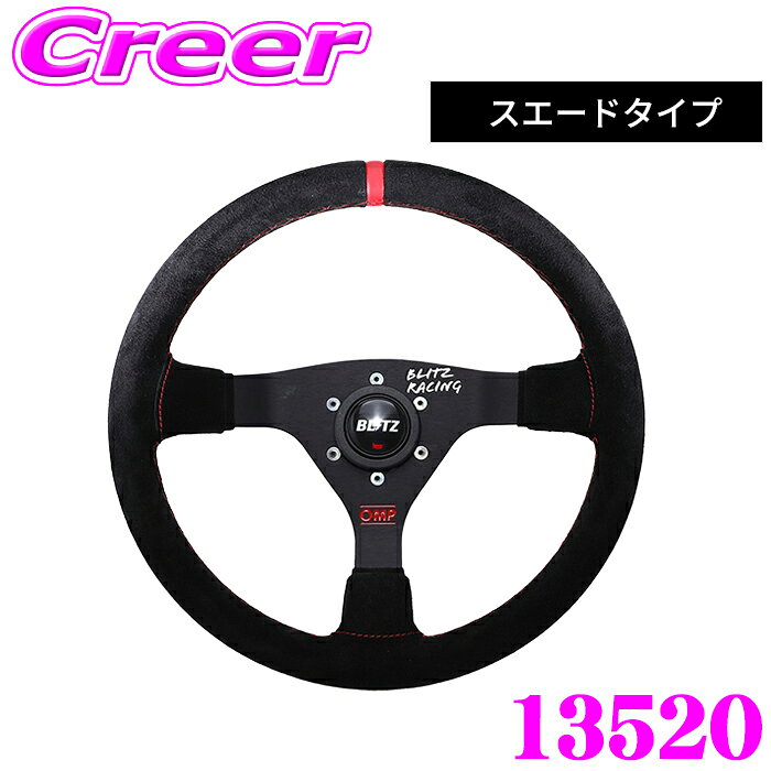 楽天市場】OMP（ステアリング・ハンドル｜内装パーツ）：パーツ<車用品