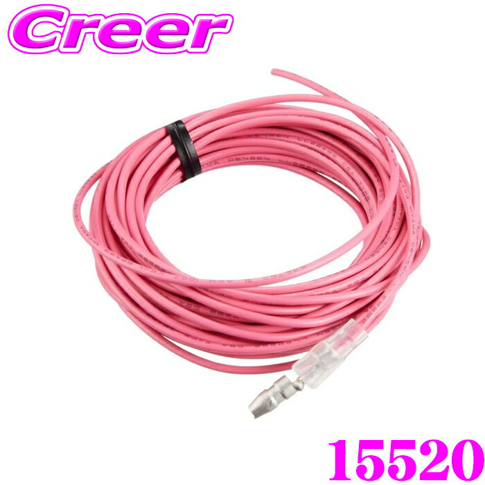 楽天市場】ブリッツ リバースキャンセルハーネスの通販