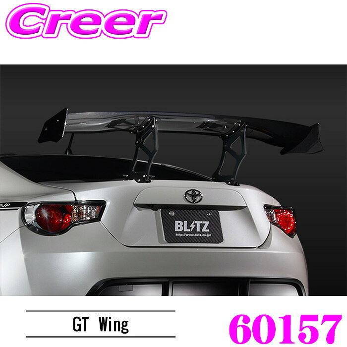 ��ɬ��P5�ܡ� ��Ź���� 3/4 20������BLITZ �֥�å� 60157 ���������ԡ��� R���󥻥ץ� GT������ CFRP 86 ZN6 BRZ ZC6...