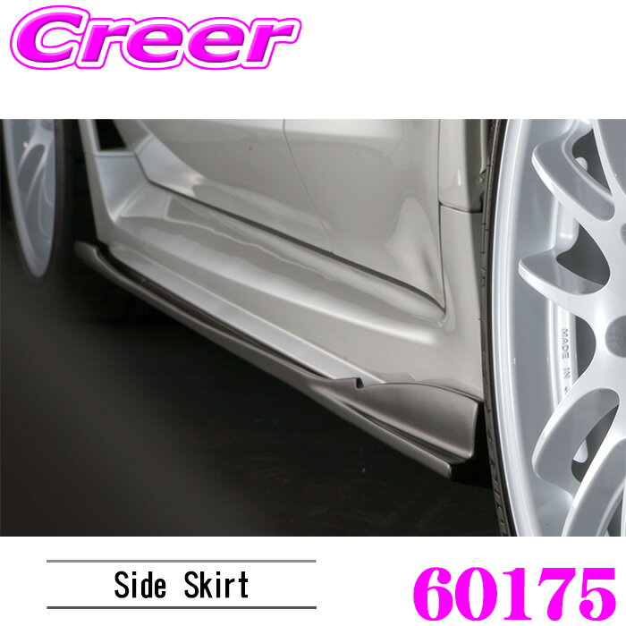 【当店全品P2倍以上＋エントリー3倍！】BLITZ ブリッツ 60175 エアロスピード Rコンセプト サイドスカート WRX STI VAB WRX S4 VAG レヴォーグ VM4 VMG 未塗装 FRP エアロ 外装 カスタム パーツ