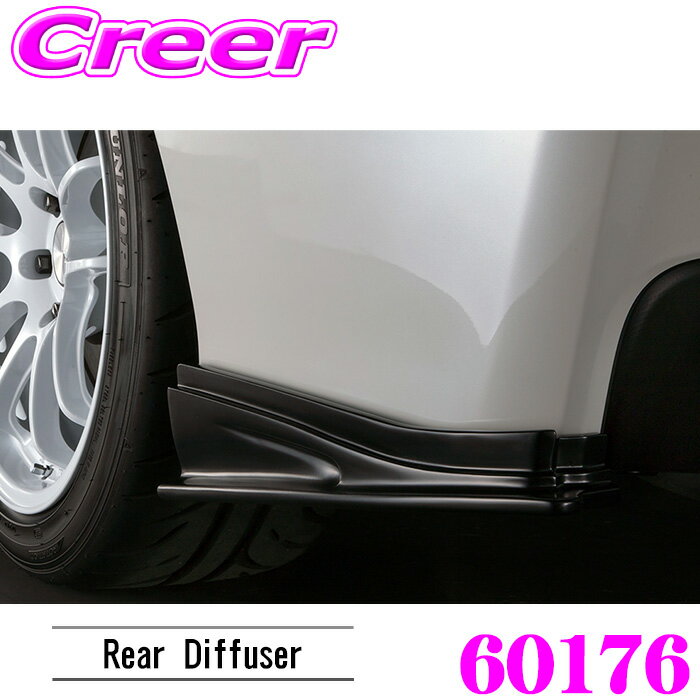 【当店P2倍以上＆エントリーで最大5000P！～2/16迄】BLITZ ブリッツ 60176 エアロスピード Rコンセプト リアディフューザー WRX STI VAB WRX S4 VAG レヴォーグ VM4 VMG 未塗装 FRP エアロ 外装 カスタム パーツ