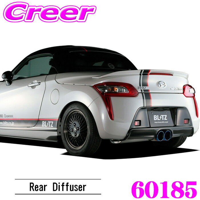 ＼18日限定／先着で最大700円OFFクーポン！BLITZ ブリッツ 60185 エアロスピード Rコンセプト リアディフューザー コペンローブ LA400K 未塗装 FRP エアロ 外装 カスタム パーツ
