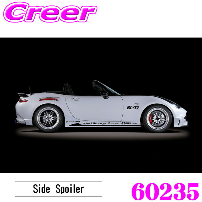��ɬ��P5�ܡ� ��Ź���� 3/4 20������BLITZ �֥�å� 60235 ���������ԡ��� R���󥻥ץ� �����ɥ��ݥ��顼 �����ɥ����� ND5RC ND5R...