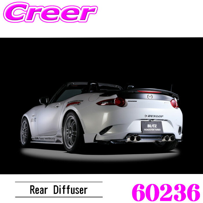 ��ɬ��P5�ܡ� ��Ź���� 3/4 20������BLITZ �֥�å� 60236 ���������ԡ��� R���󥻥ץ� �ꥢ�ǥ��ե塼���� �����ɥ����� ND5RC ND5...