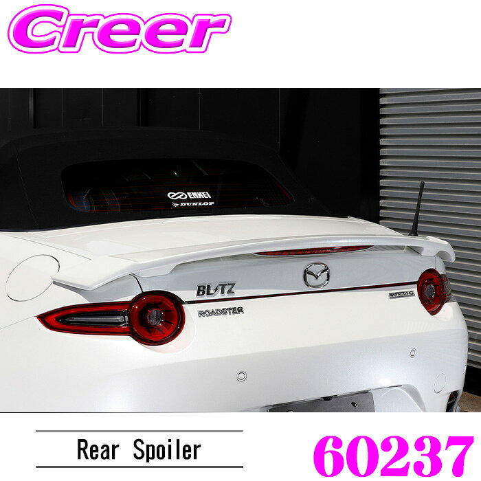 ��ɬ��P5�ܡ� ��Ź���� 3/4 20������BLITZ �֥�å� 60237 ���������ԡ��� R���󥻥ץ� �ꥢ���ݥ��顼 �����ɥ����� ND5RC ND5RE...