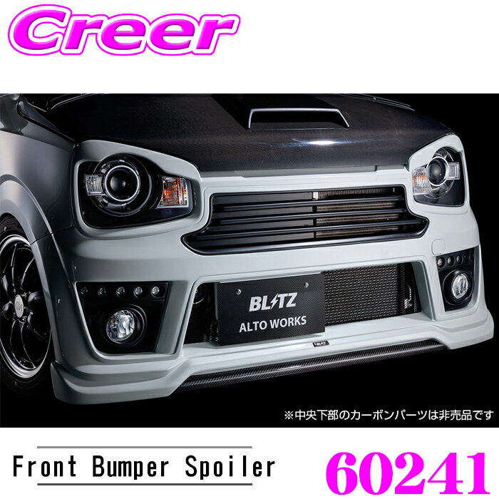 BLITZ �֥�å� 60241 ���������ԡ��� R���󥻥ץ� �ե���ȥ�åץ��ݥ��顼 �������饹�ݡ��� NRE210H NRE214H ...