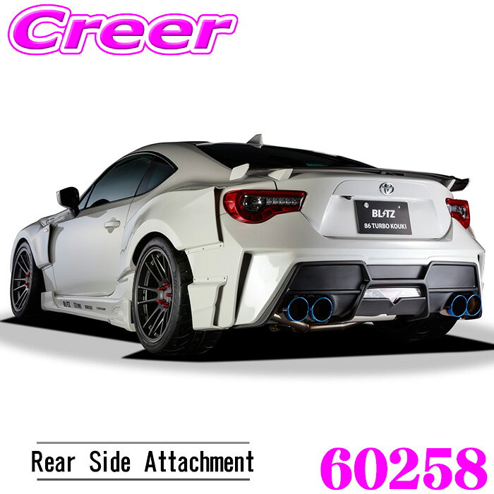 ��ɬ��P5�ܡ� ��Ź���� 3/4 20������BLITZ �֥�å� 60258 ���������ԡ��� R���󥻥ץ� �����ɥ����å����� 86 ZN6 BRZ ZC6 ...
