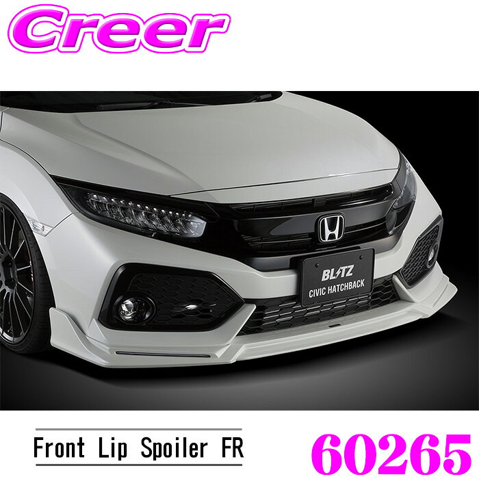 ��ɬ��P5�ܡ� ��Ź���� 3/4 20������BLITZ �֥�å� 60265 ���������ԡ��� R���󥻥ץ� �ե���ȥ�åץ��ݥ��顼 FR �ե졼���å� ����...