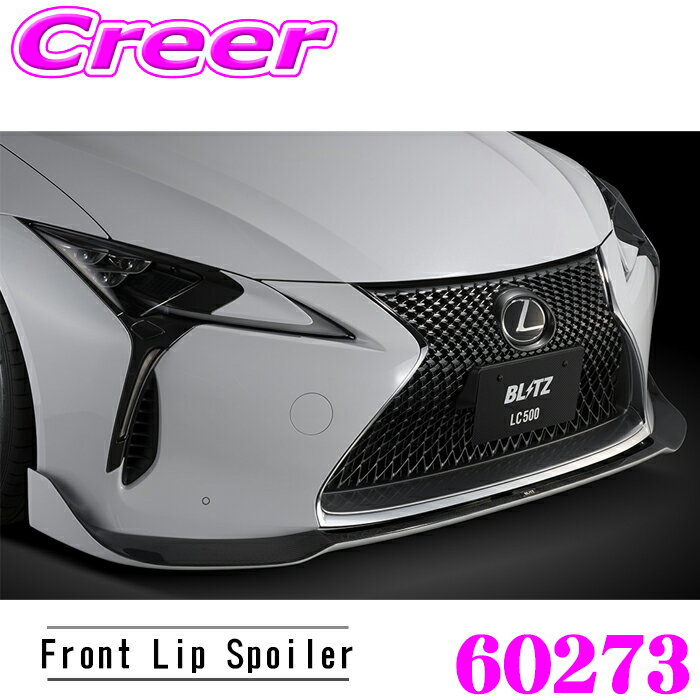 ��ɬ��P5�ܡ� ��Ź���� 3/4 20������BLITZ �֥�å� 60273 ���������ԡ��� R���󥻥ץ� �ե���ȥ�åץ��ݥ��顼 LC500 URZ100 ...