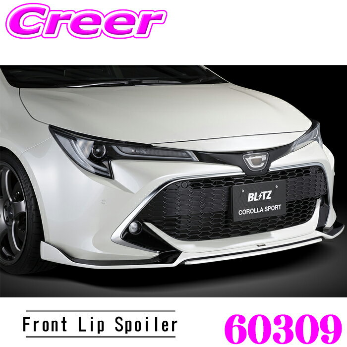 BLITZ �֥�å� 60309 ���������ԡ��� R���󥻥ץ� �ե���ȥ�åץ��ݥ��顼 �������饹�ݡ��� NRE210H NRE214H ...