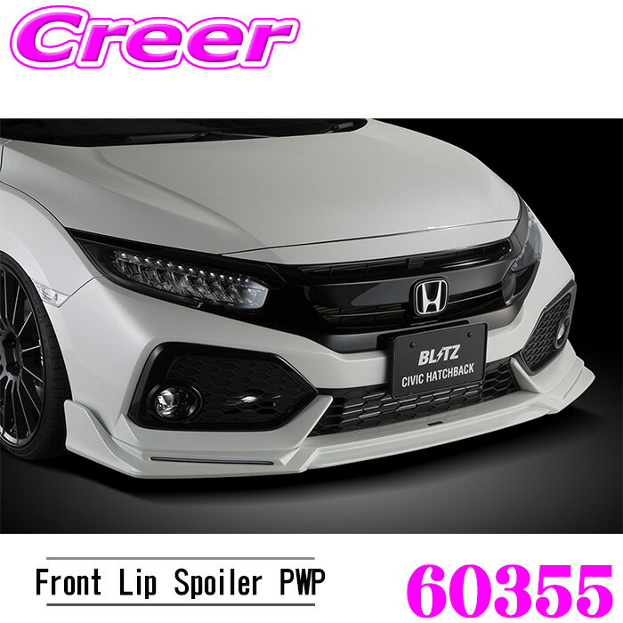 ��ɬ��P5�ܡ� ��Ź���� 3/4 20������BLITZ �֥�å� 60355 ���������ԡ��� R���󥻥ץ� �ե���ȥ�åץ��ݥ��顼 PWP ���ӥå� �ϥå���...