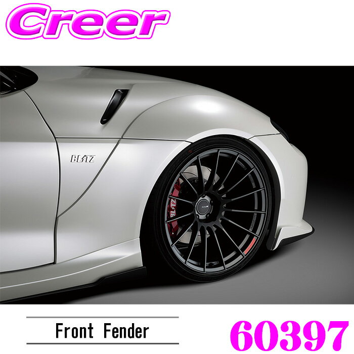 楽天市場】supra（オーバーフェンダー｜外装・エアロパーツ）：パーツ