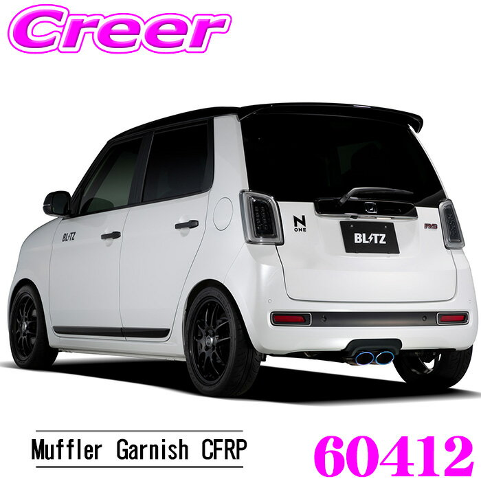 ��ɬ��P5�ܡ� ��Ź���� 3/4 20������BLITZ �֥�å� 60412 ���������ԡ��� R���󥻥ץ� �ޥե顼�����˥å��� CFRP N-ONE JG3 ...