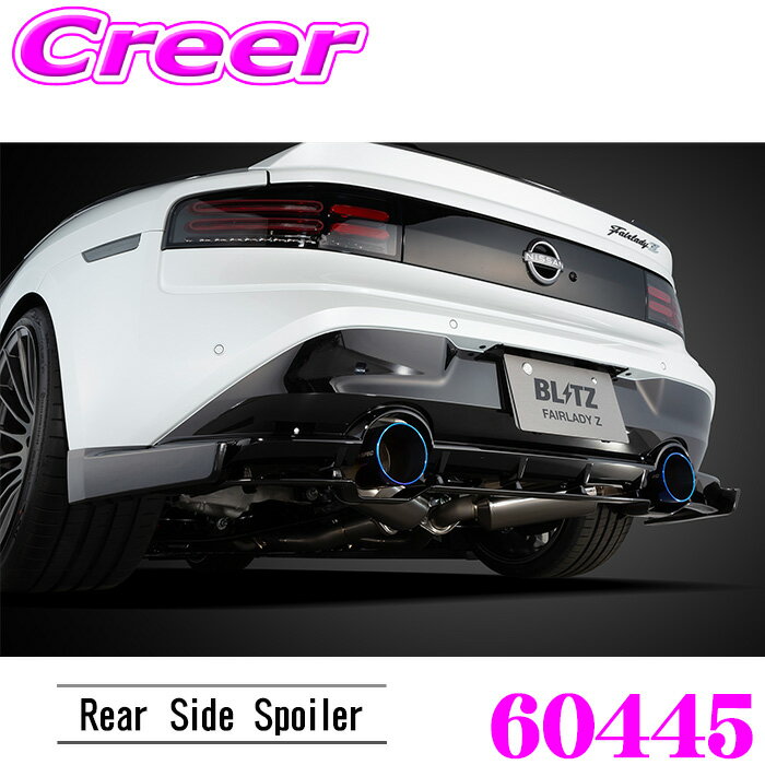 BLITZ �֥�å� 60445 ���������ԡ��� R���󥻥ץ� �ꥢ�����ɥ��ݥ��顼 �����Ѥ� �ե�����ǥ�Z RZ34 ��������Ѥ� FR...