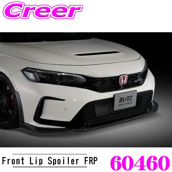 【当店限定!P5倍!要エントリー 2/4 20時～】BLITZ ブリッツ 60460 エアロスピード Rコンセプト フロン..