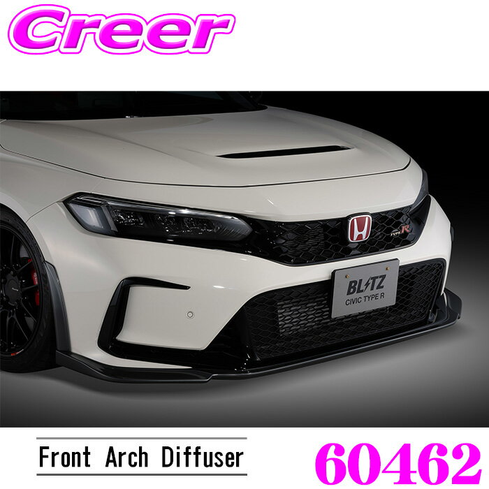 楽天市場】シビックタイプr fl5（その他｜外装・エアロパーツ
