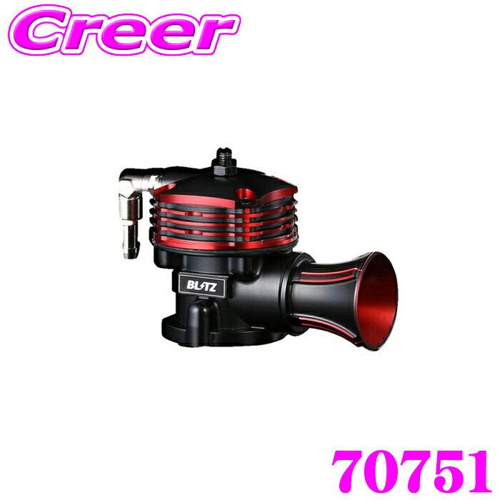＼日別開催！P2倍以上＆最大900円OFFクーポン／ BLITZ 70751 スイフトスポーツ ZC33S スーパーサウンドブローオフバルブ BR シングルドライブ制御 リターンタイプ レスポンス向上 ターボ車 カスタムパーツ ドレスアップ ブリッツ