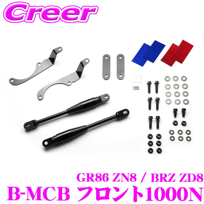 楽天市場】gr86 シート（サスペンション｜パーツ）：車用品<車用品