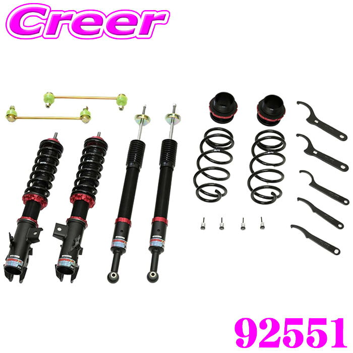 【先着】全品最大200円OFF！ラストスパート 【安心のメーカー正規保証】 BLITZ ブリッツ DAMPER ZZ-R No：92551 トヨタ アクア MXPK11 ヤリス(ハイブリッド含む) MXPA10 MXPH10 MXPH14 車高調整式サスペンションキット