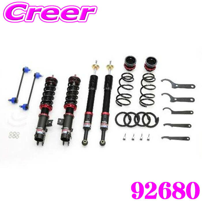 【安心のメーカー正規保証】 BLITZ DAMPER ZZ-R No: 92680 シフォン シフォンカスタム LA650F ステラ LA850F タント タントカスタム LA650S ムーヴ LA850S 等 車高調整式サスペンションキット ブリッツ