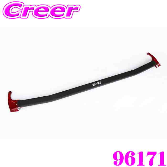 【国内最高クラスの保証制度】BLITZ ブリッツ ストラットタワーバー 96171 トヨタ 10系 ヤリス ヤリスクロス GRヤリス 等用 Strut Tower Bar フロント用 BLITZ エンジンルーム ドレスアップ カスタム ボディ補強 パーツ