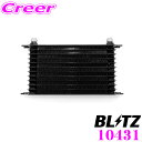 BLITZ ブリッツ 10431 ATF COOLER KIT BR ATFクーラーキット スバル GH8 GRF GVF インプレッサ用 ドロンカップ式コアを採用 常に確実な冷却性能を発揮