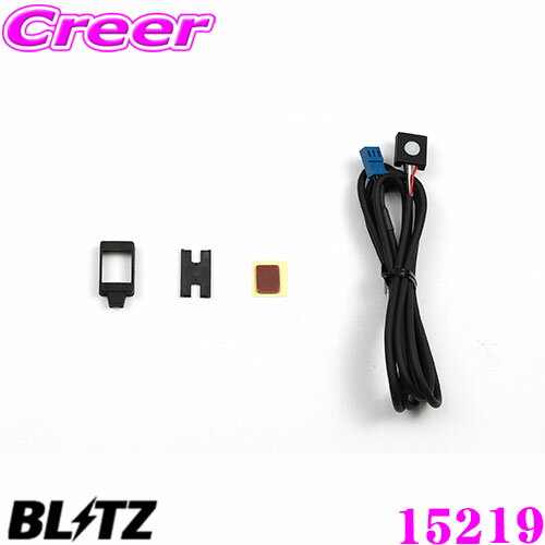 【国内最高クラスの保証制度】 BLITZ ブリッツ 15219 BLITZ(ブリッツ) DAMPER ZZ-R SpecDSC Plus オプションパーツ リモートスイッチ モード切り替え用スイッチ