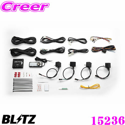楽天市場】blitz dsc plus gpsセンサーキットの通販 楽天市場】blitz dsc plus gpsセンサーキットの通販