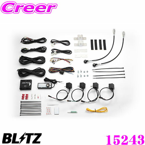 楽天市場】セレナ c26（ブランドブリッツ）（サスペンション｜パーツ