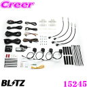 【当店限定★必ず3000ポイントGET!〜7/26 01:59迄】BLITZ ブリッツ 15245 DAMPER ZZ-R SpecDSC PLUS 車種別セッ...