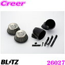 BLITZ ブリッツ No.26027 日産 スカイライン GT-R(BNR34)用 サスパワー コアタイプエアクリーナー SUS POWER AIR CLEA...