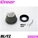 BLITZ ブリッツ No.26028 日産 スカイライン NA(ER34)用 サスパワー コアタイプエアクリーナー SUS POWER AIR CLEANER