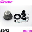 BLITZ ブリッツ No.26079 三菱 デリカD:5(CV5W)用 サスパワー コアタイプエアクリーナー SUS POWER AIR CLEANER