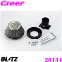  BLITZ ブリッツ No.26134 スバル フォレスター(SG5/SG9)用 サスパワー コアタイプエアクリーナー SUS POWER AIR CLEANER