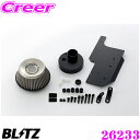 BLITZ ブリッツ No.26233 スズキ アルトワークス/アルトターボRS(HA36S)用 サスパワー コアタイプエアクリーナー SUS POWER AIR CLEANER