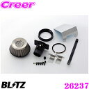 BLITZ ブリッツ No.26237 トヨタ プリウス(ZVW50/ZVW51/ZVW55)用 サスパワー コアタイプエアクリーナー SUS POWER AIR CLEANER