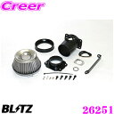  BLITZ ブリッツ No.26251 トヨタ 30系 アルファード ヴェルファイア用 サスパワー コアタイプエアクリーナー SUS POWER AIR CLEANER