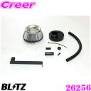 BLITZ ブリッツ No.26256 ジムニー JB64W用 サスパワー コアタイプエアクリーナー SUS POWER AIR CLEANER