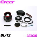 BLITZ ブリッツ No.35036 日産 AK12/BK12/BNK12/K12 マーチ用 カーボンパワー コアタイプエアクリーナー CARBON POWER AIR CLEANER