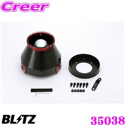 BLITZ ブリッツ No.35038 日産 E51系 エルグランド用 カーボンパワー コアタイプエアクリーナー CARBON POWER AIR CLEANER