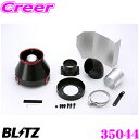 BLITZ ブリッツ No.35044 トヨタ JZA80 スープラ用 カーボンパワー コアタイプエアクリーナー CARBON POWER AIR CLEANE...